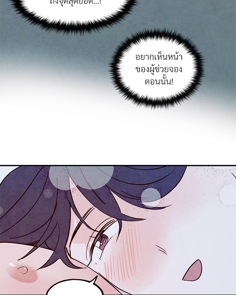 หน้า 109