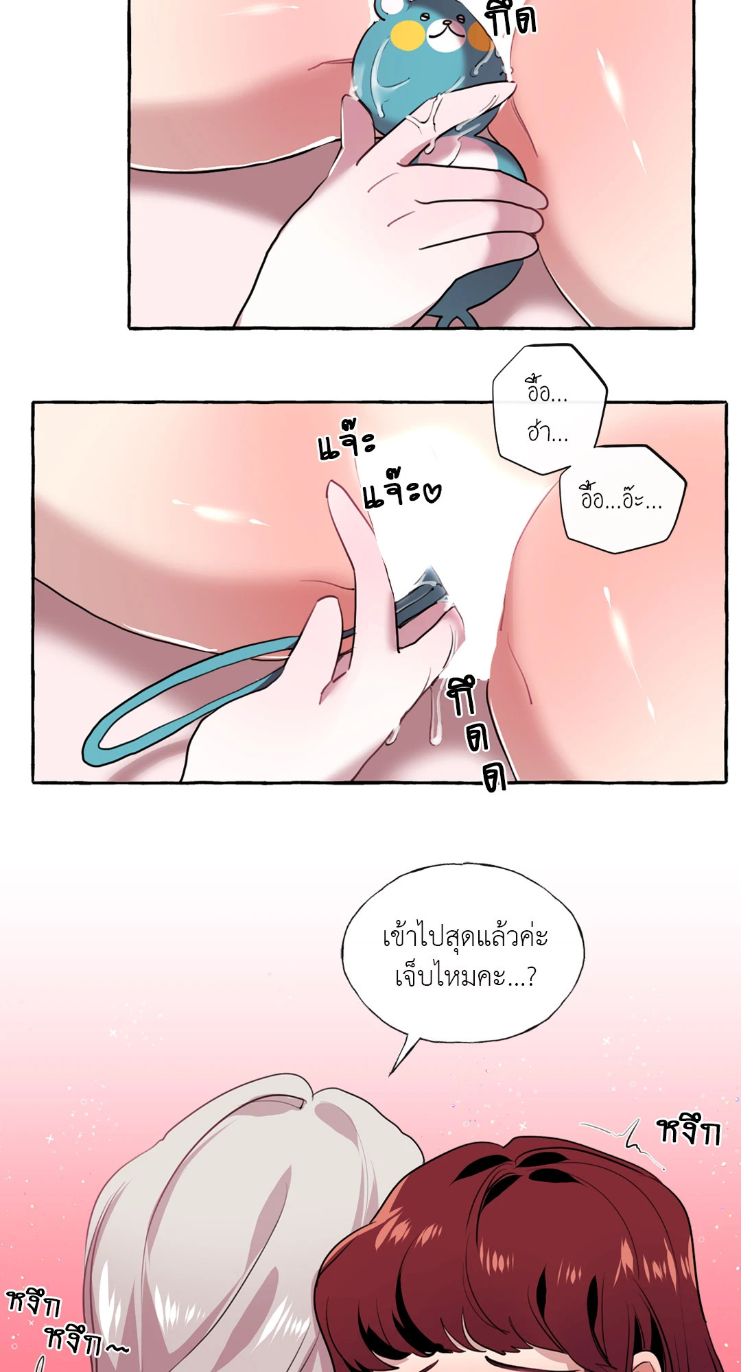 หน้า 31