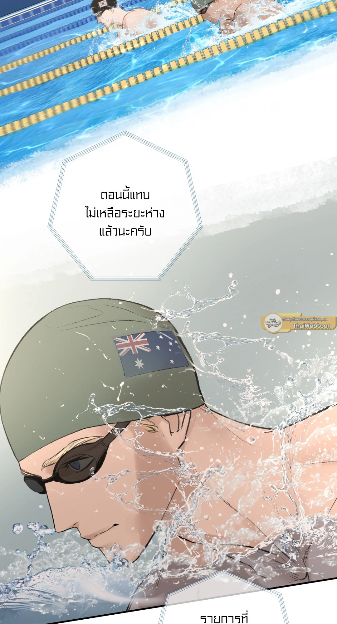หน้า 103