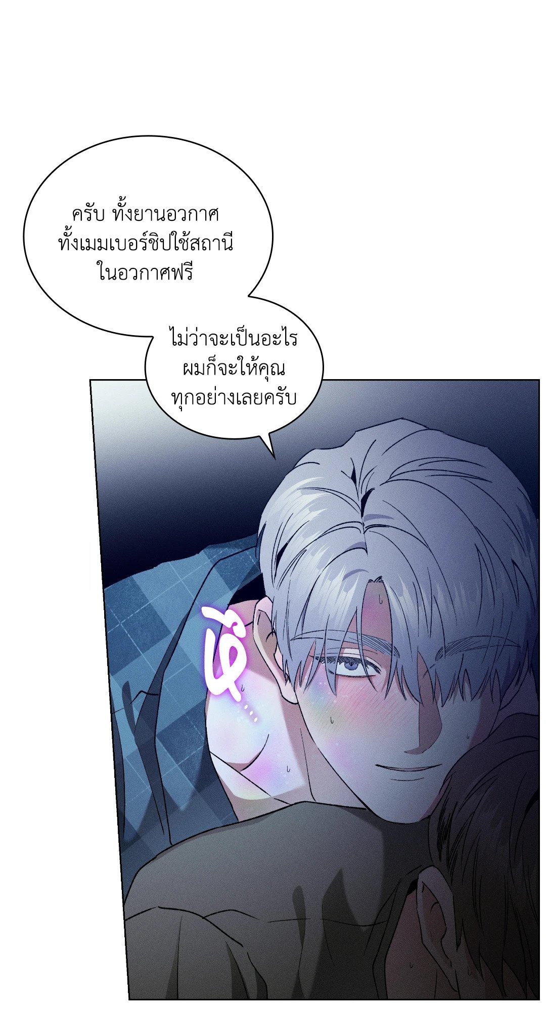 หน้า 64