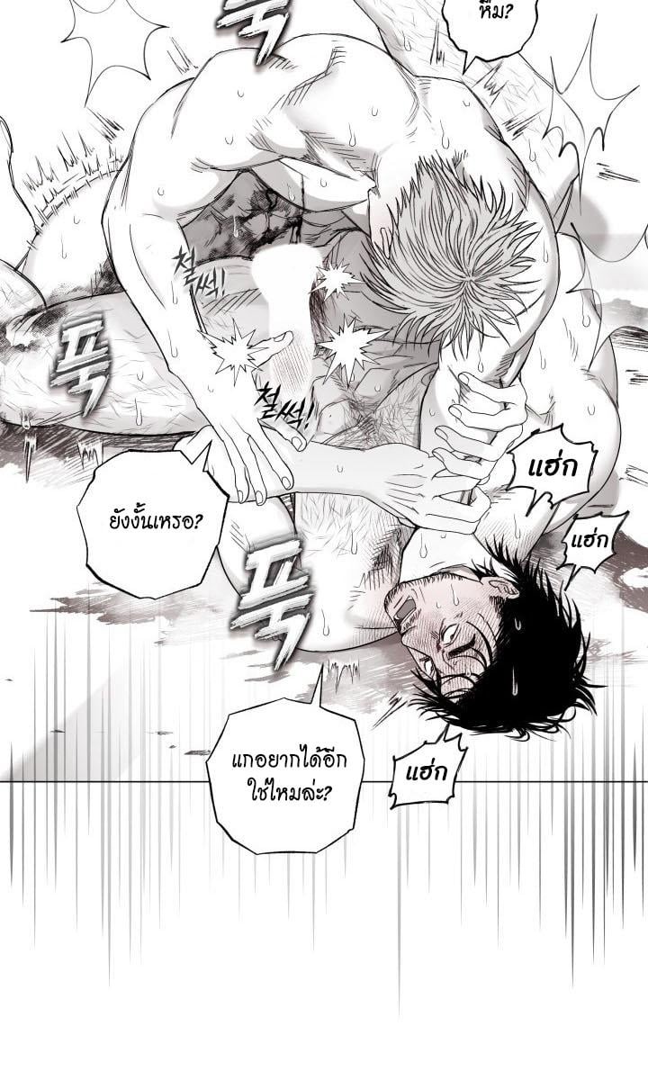 หน้า 70