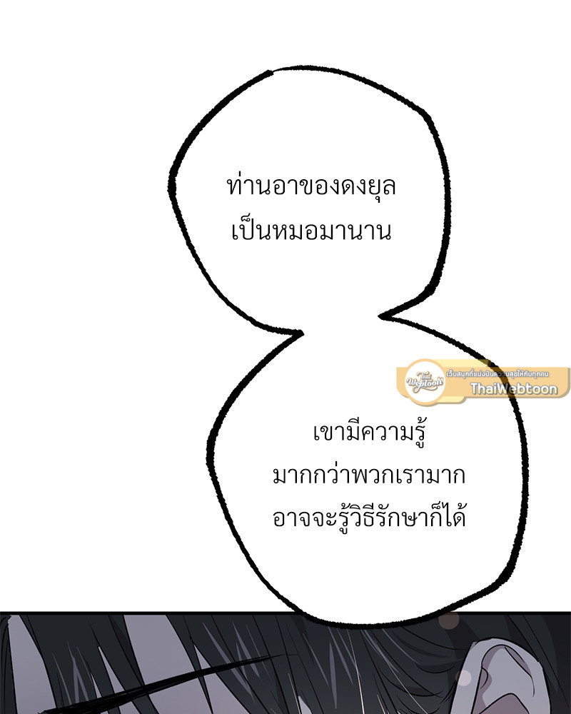 หน้า 79