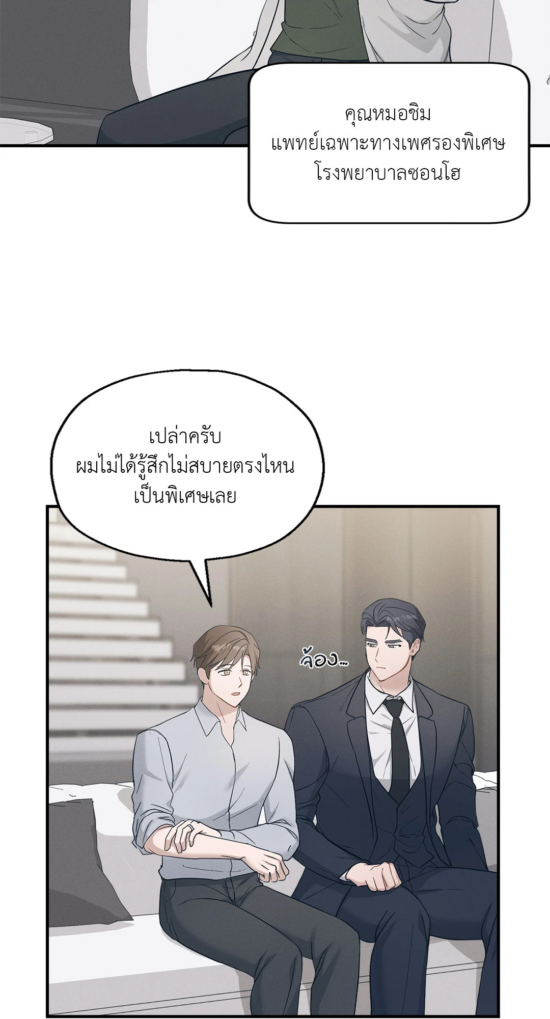 หน้า 64