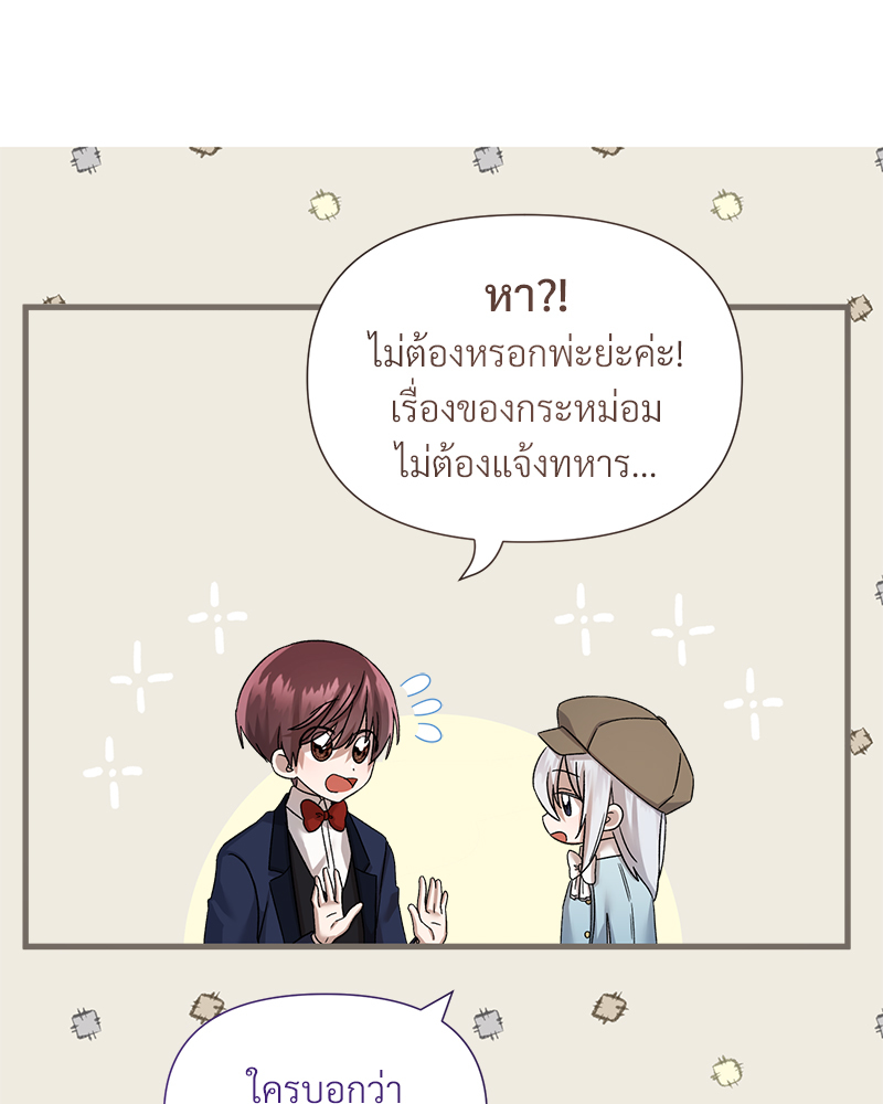 หน้า 75