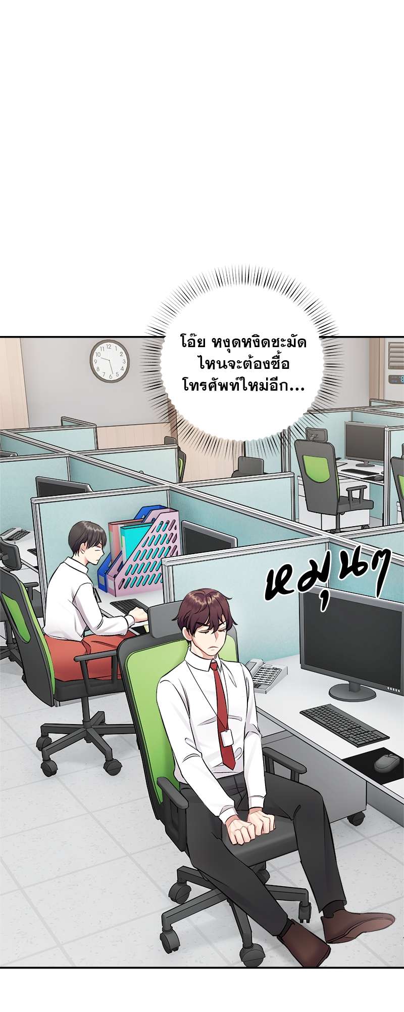 หน้า 55