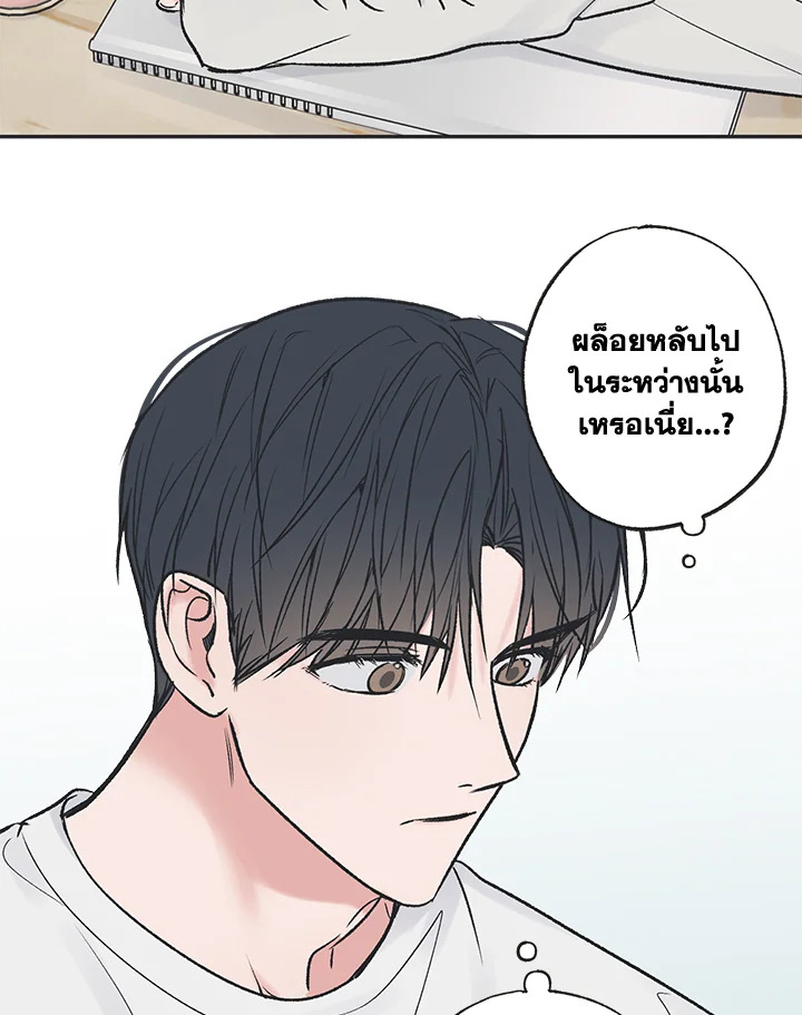 หน้า 65