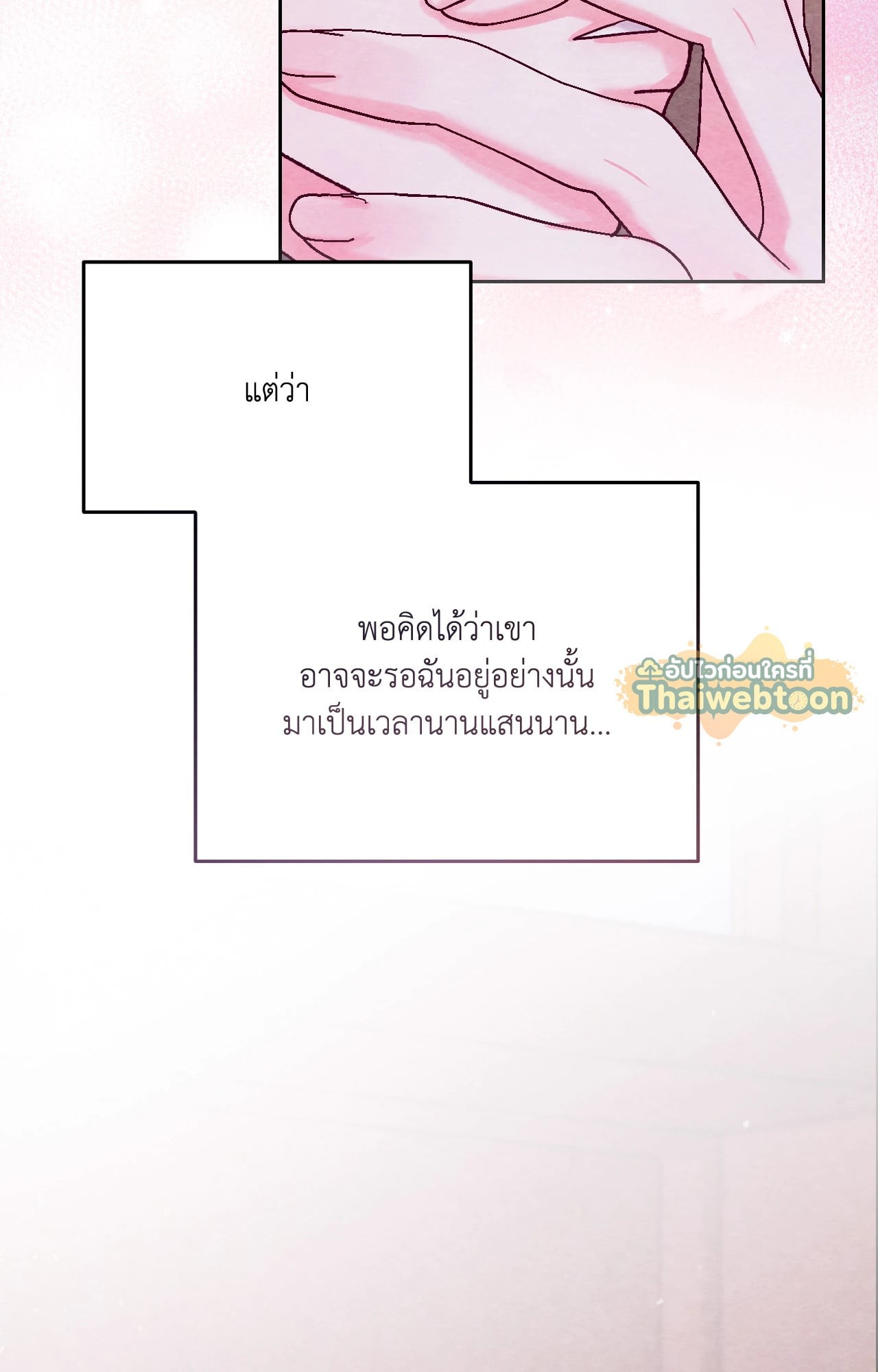 หน้า 80