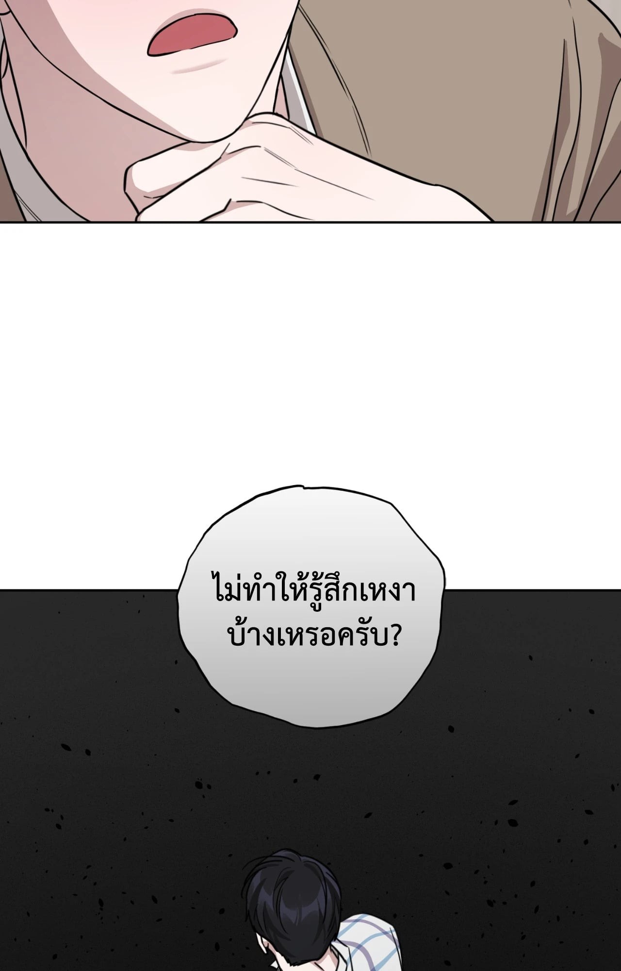 หน้า 72