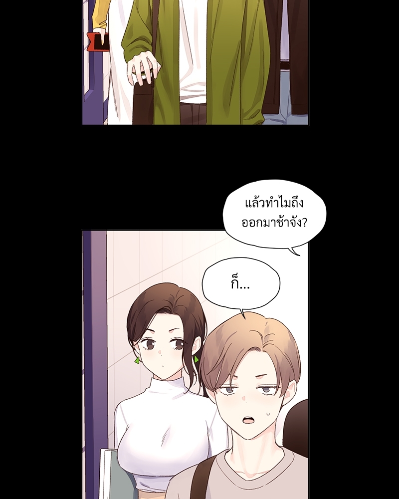 หน้า 51