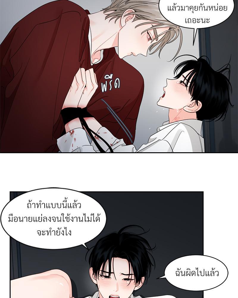 หน้า 56