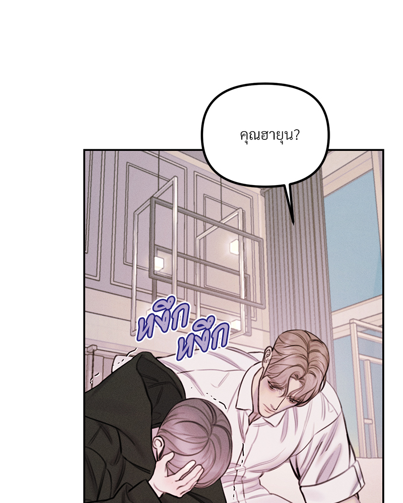 หน้า 108