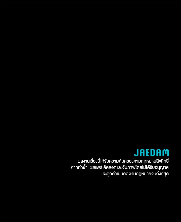 หน้า 113