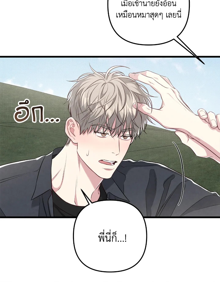 หน้า 89
