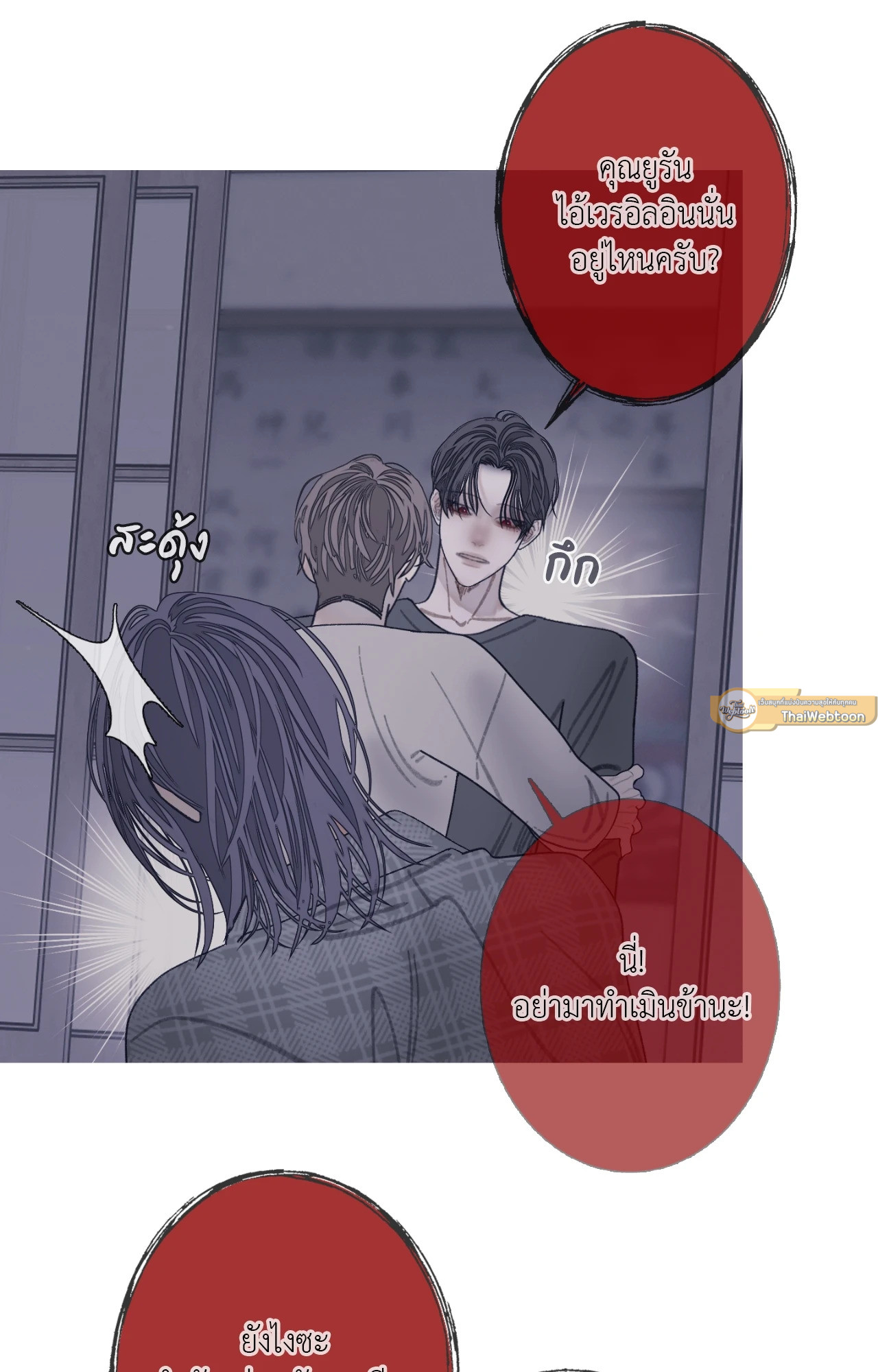 หน้า 82