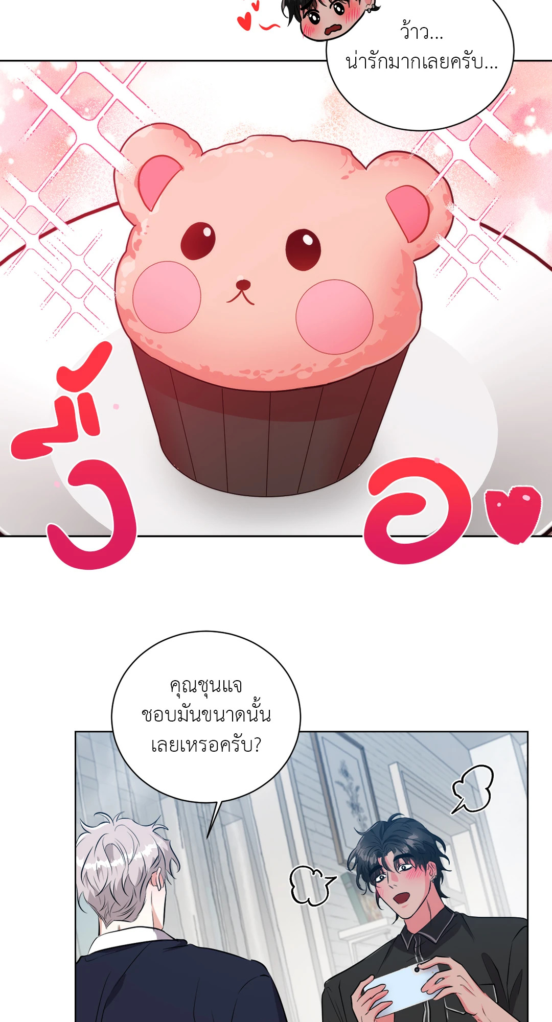 หน้า 35