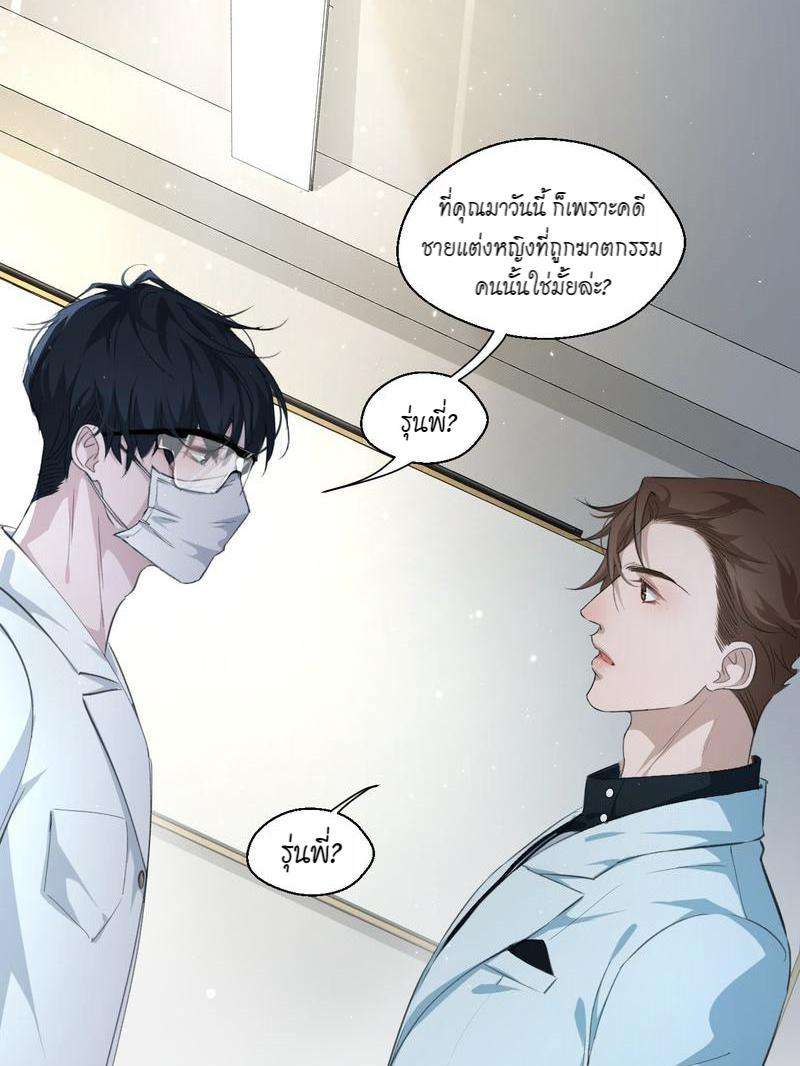 หน้า 32