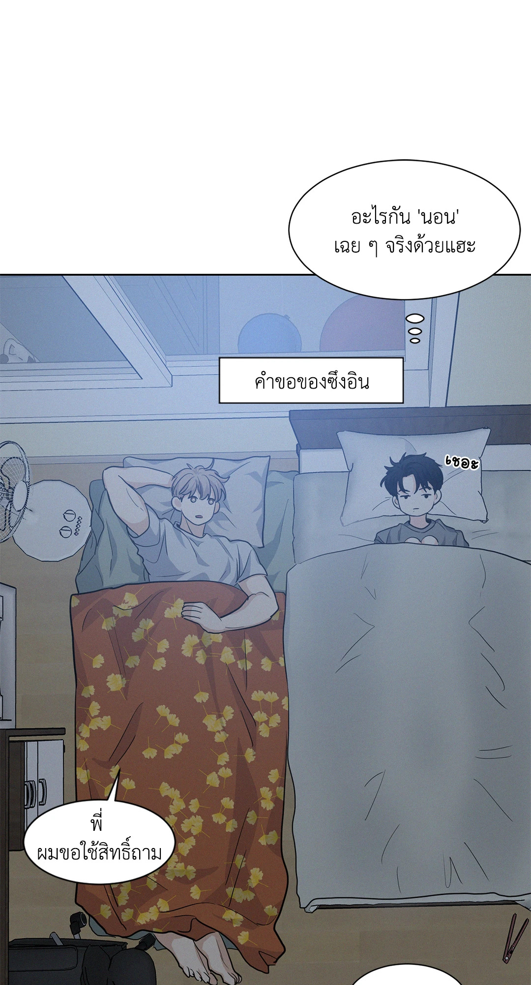 หน้า 42