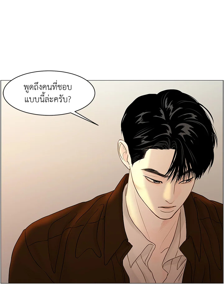 หน้า 65