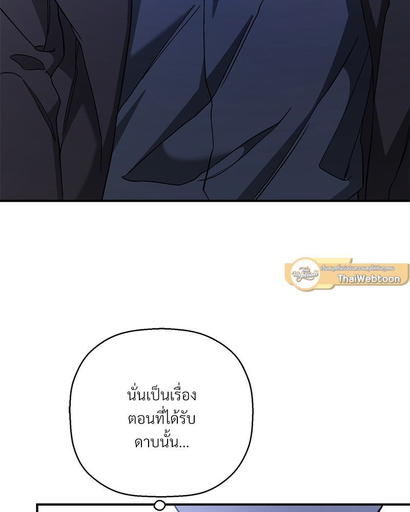 หน้า 117