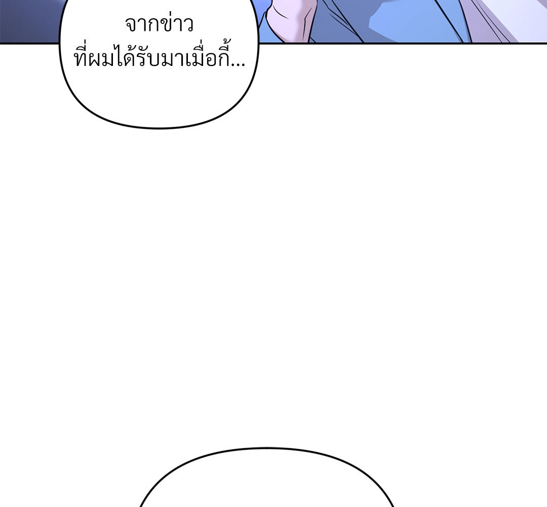 หน้า 122