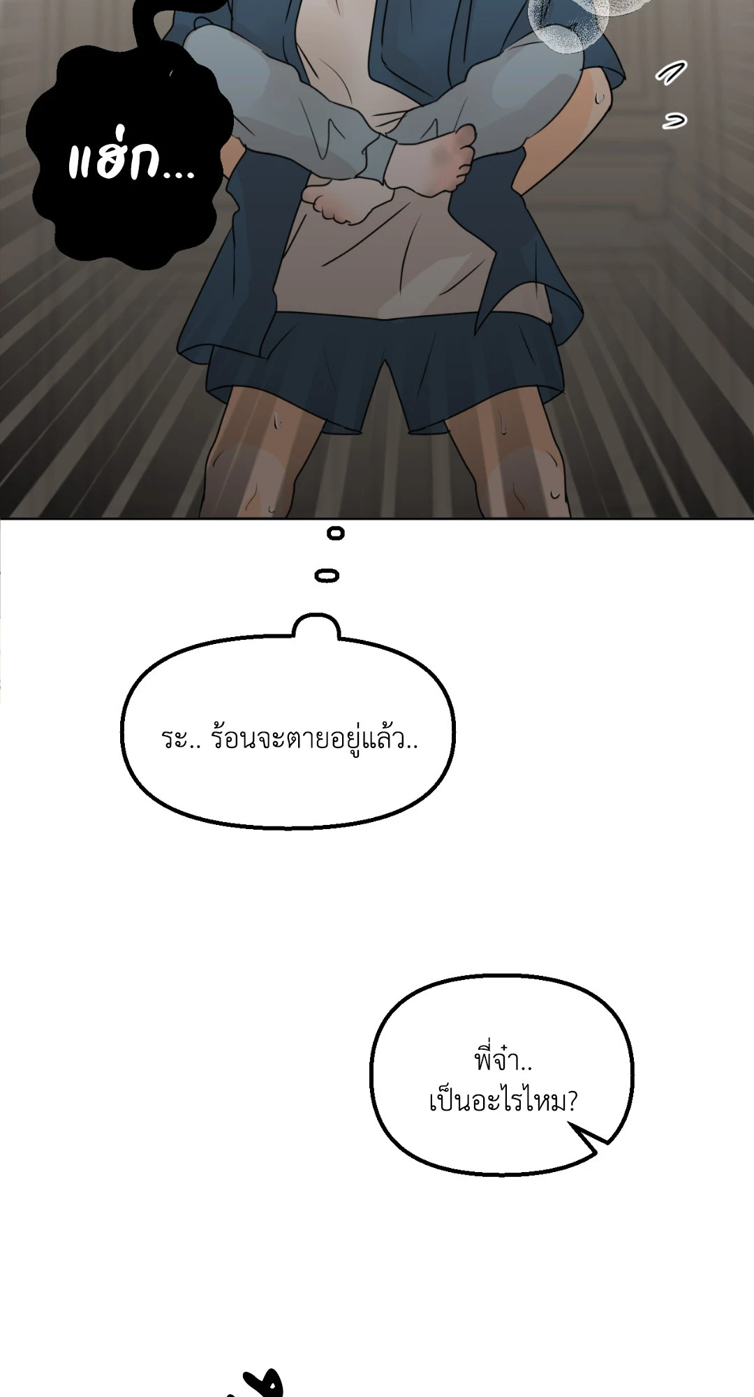 หน้า 69