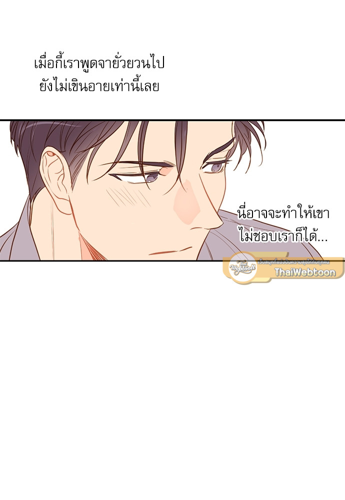 หน้า 72