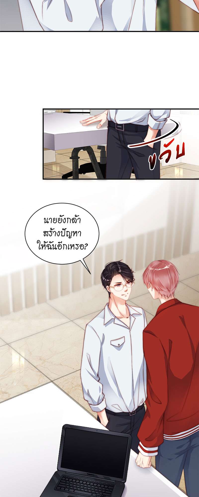 หน้า 27