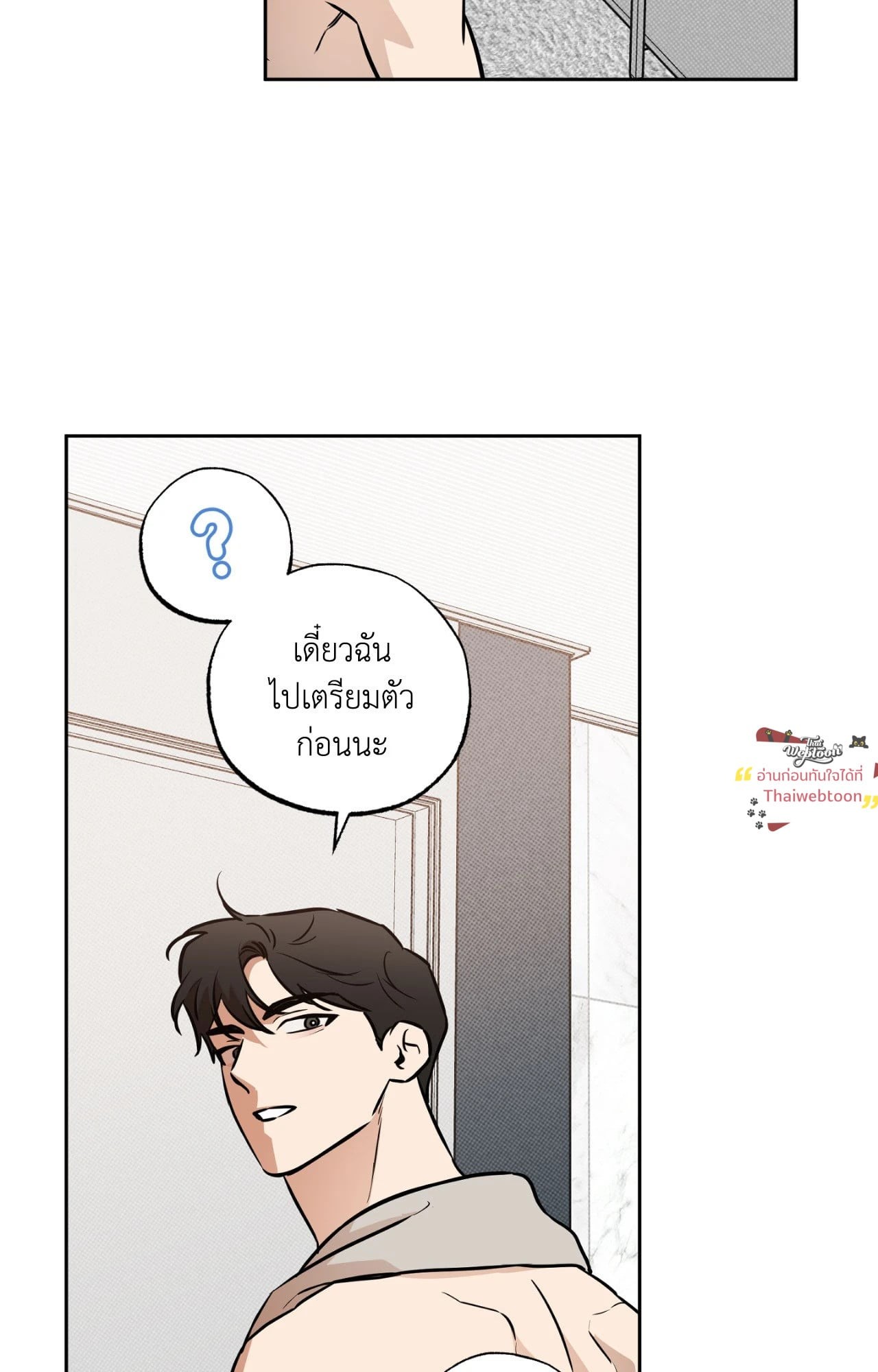 หน้า 88