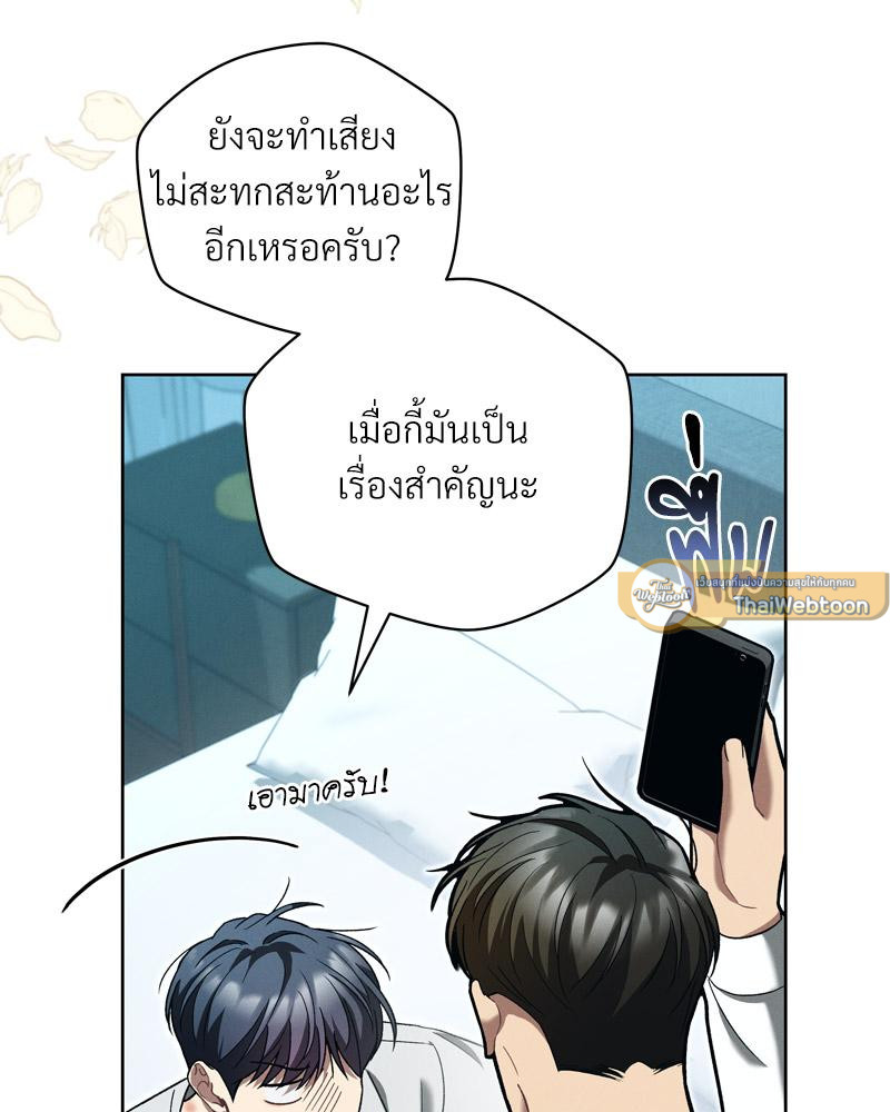 หน้า 102