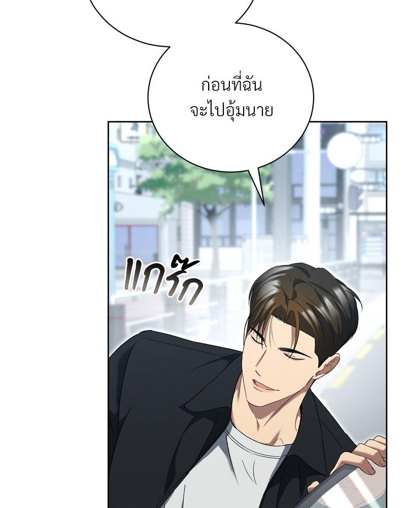 หน้า 85