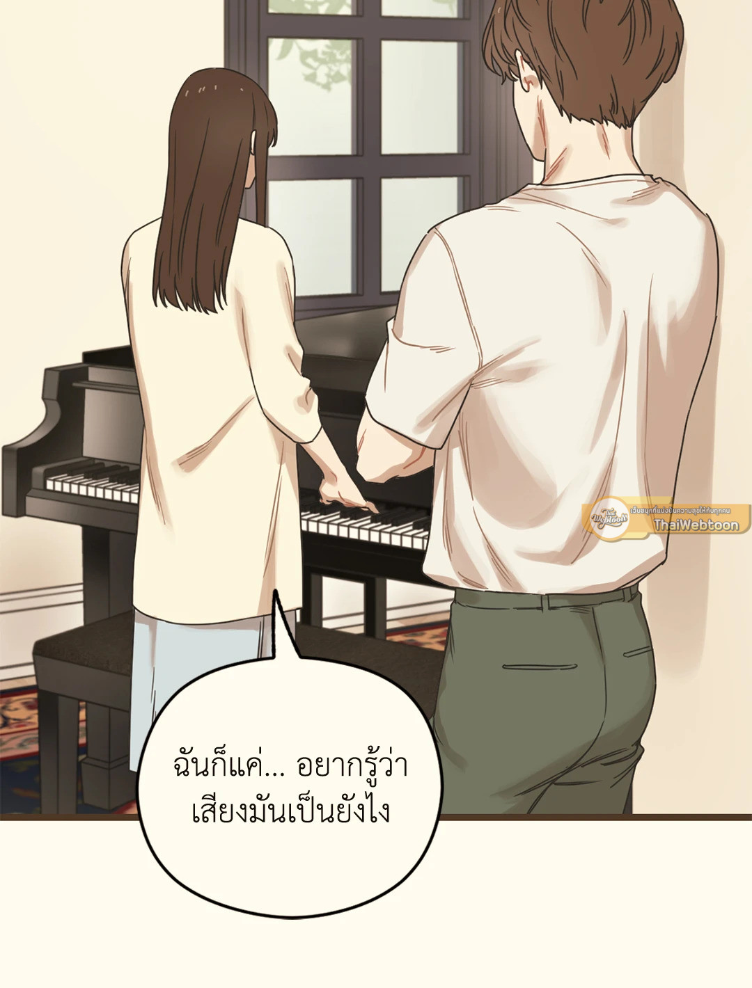 หน้า 33