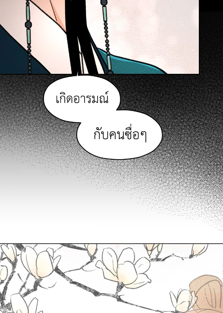 หน้า 97