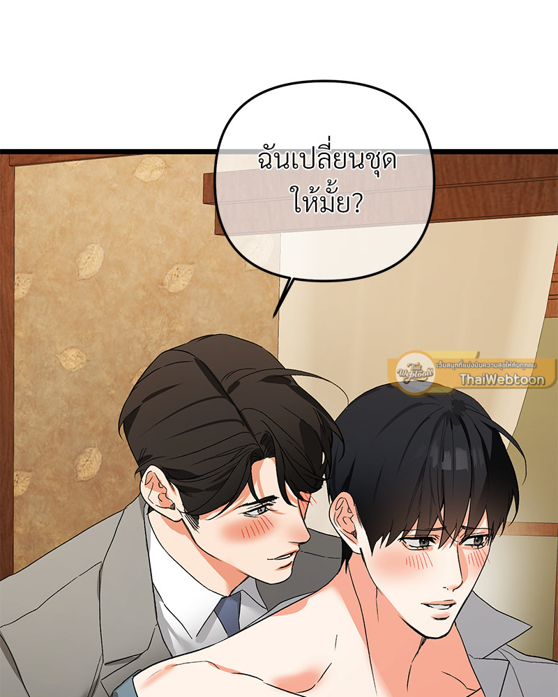 หน้า 124