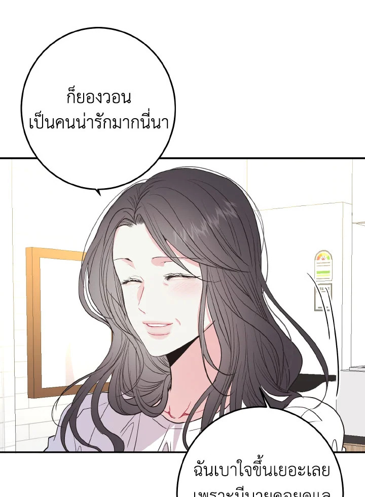 หน้า 82