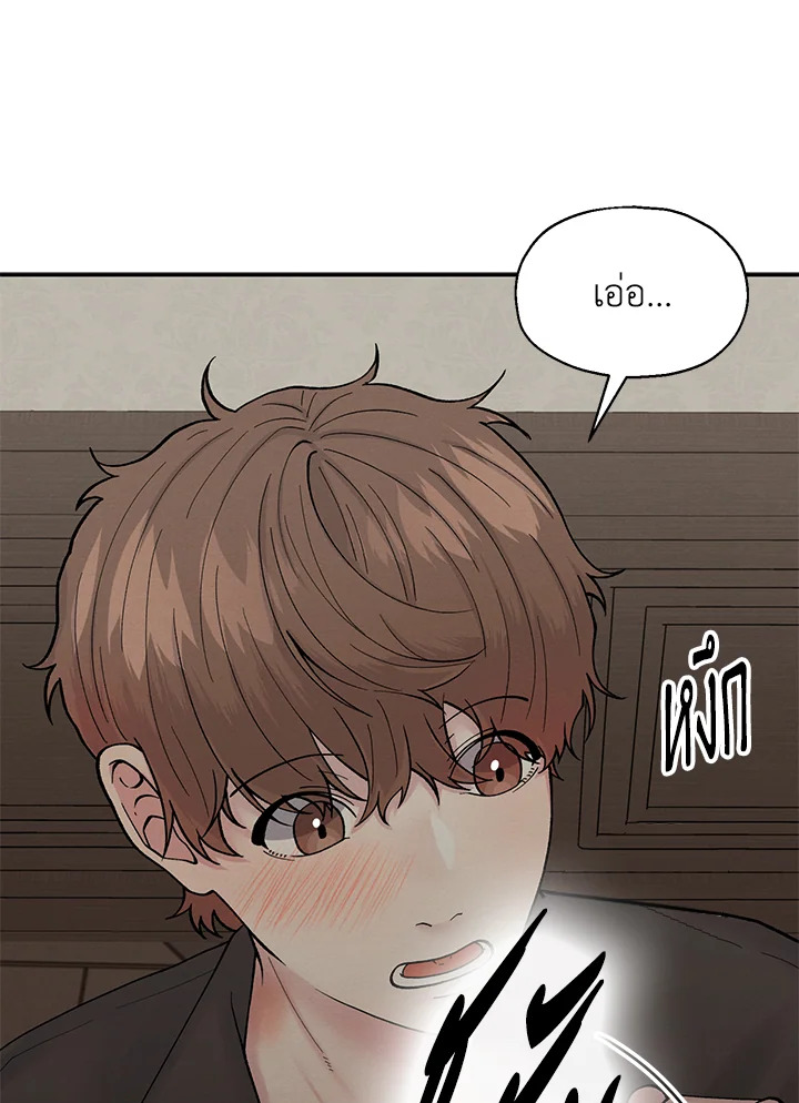 หน้า 82
