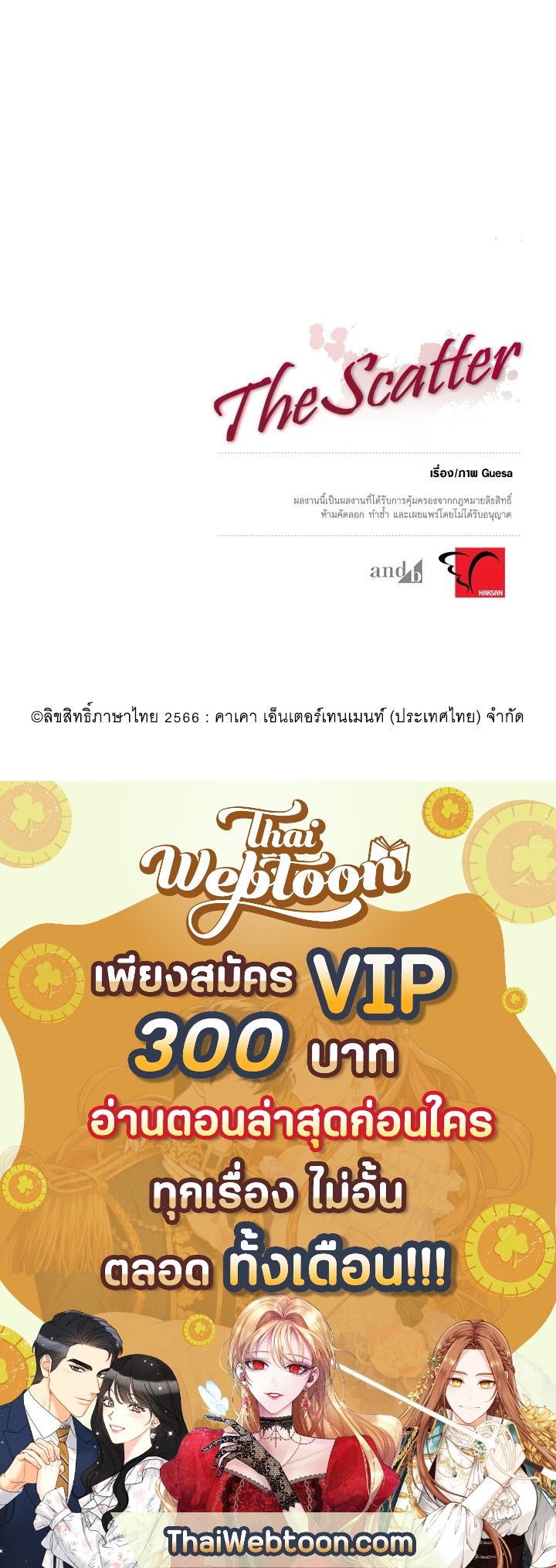 หน้า 97