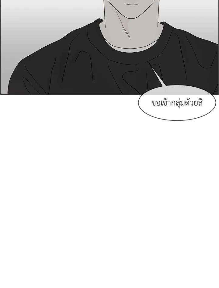 หน้า 90