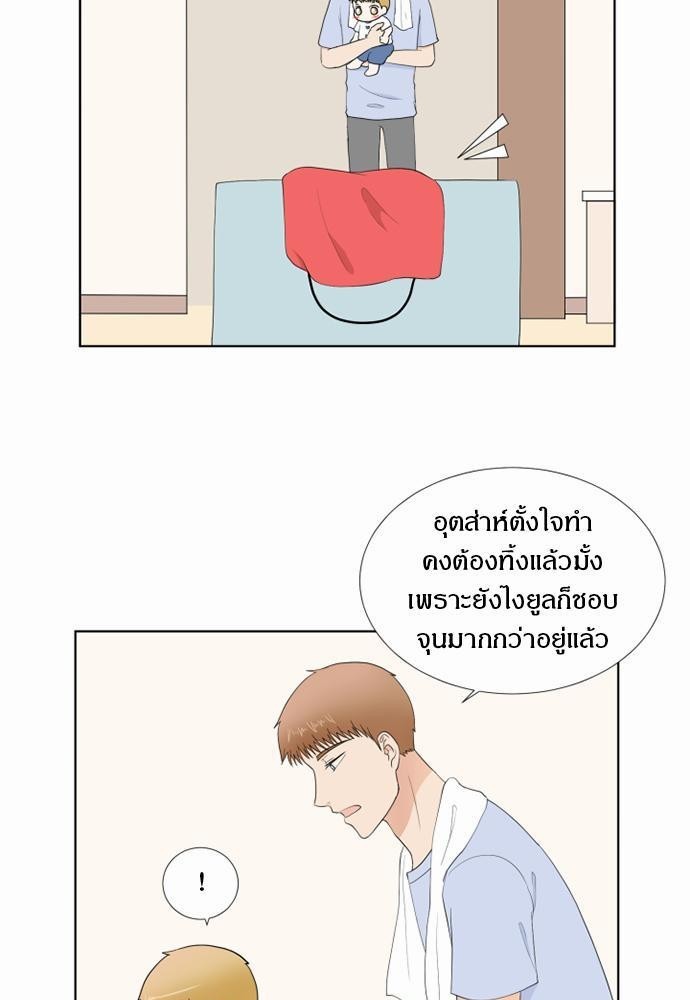 หน้า 55
