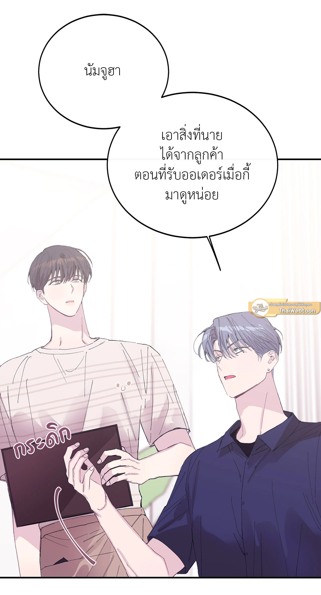 หน้า 63
