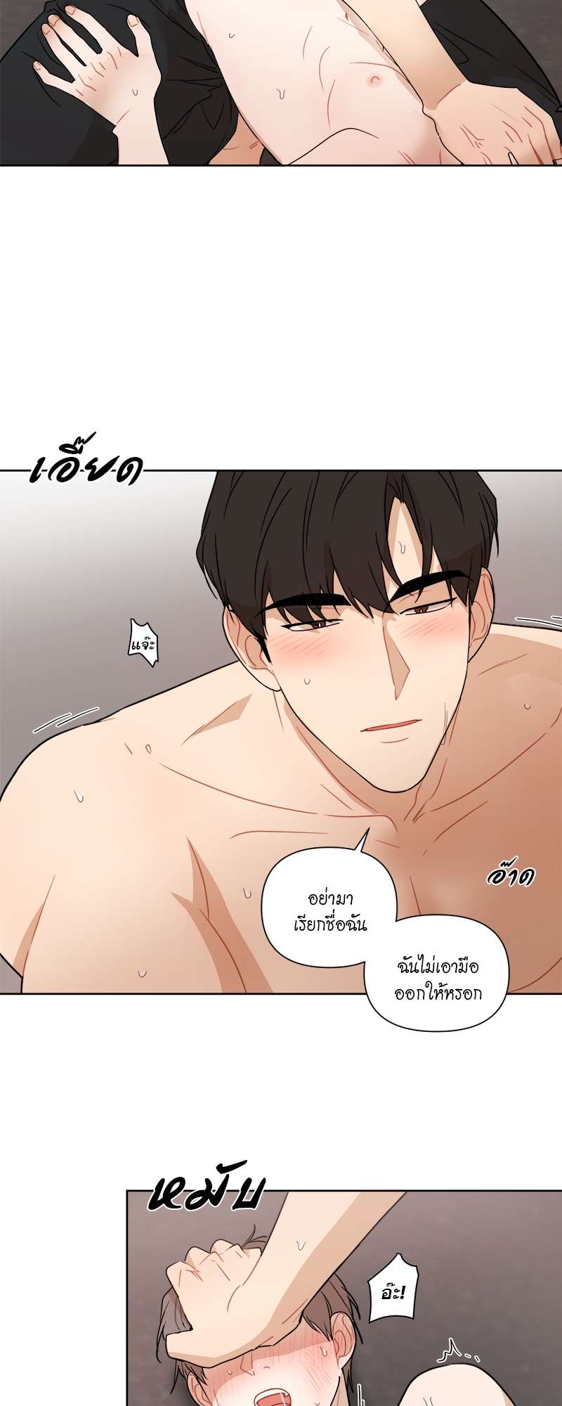 หน้า 22