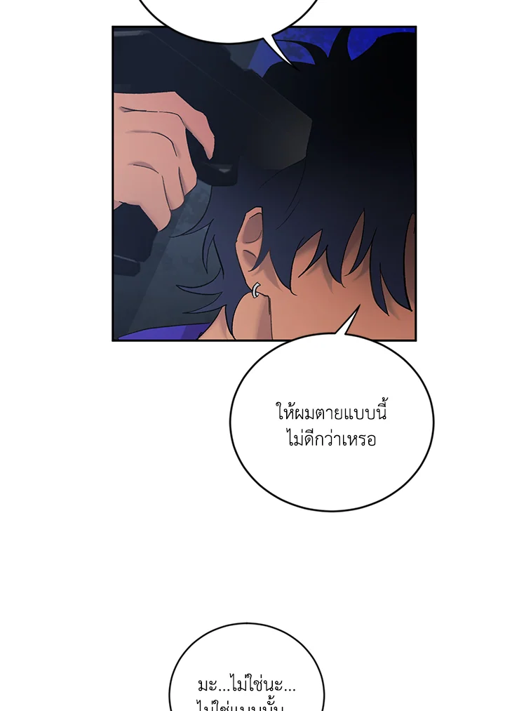 หน้า 74