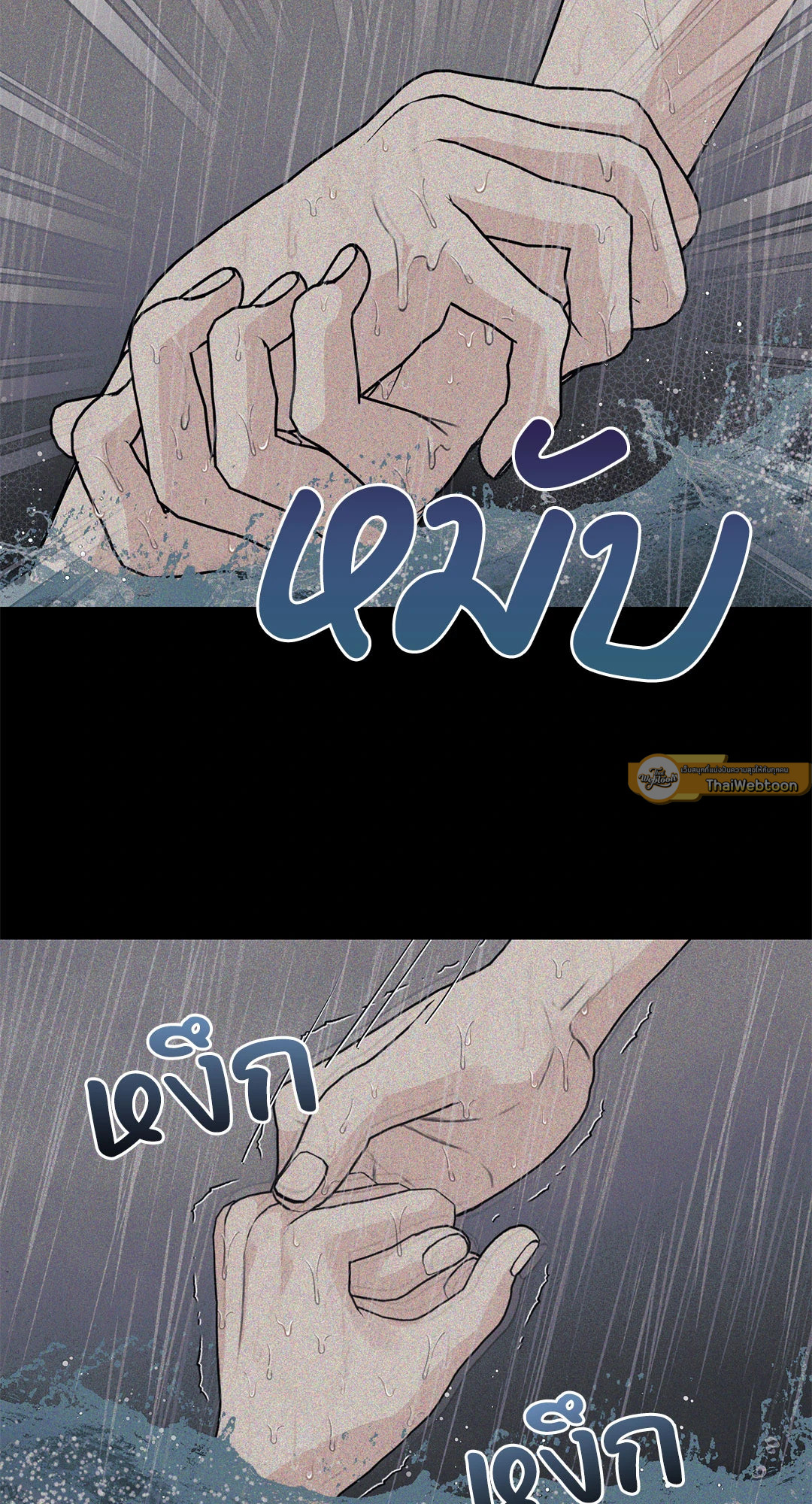 หน้า 61