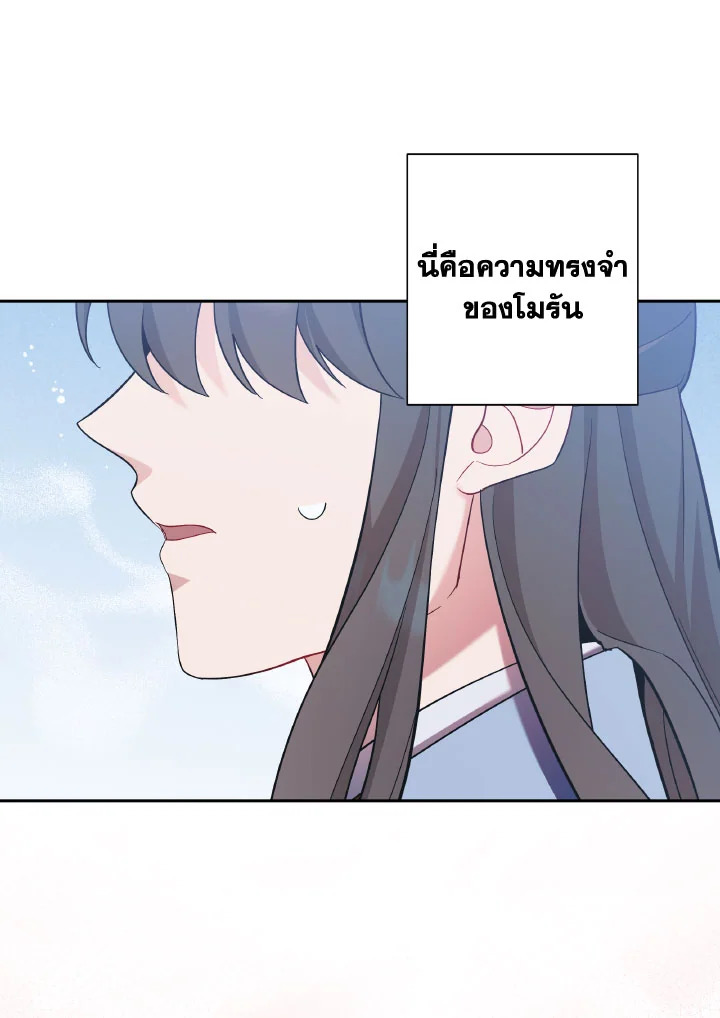 หน้า 86