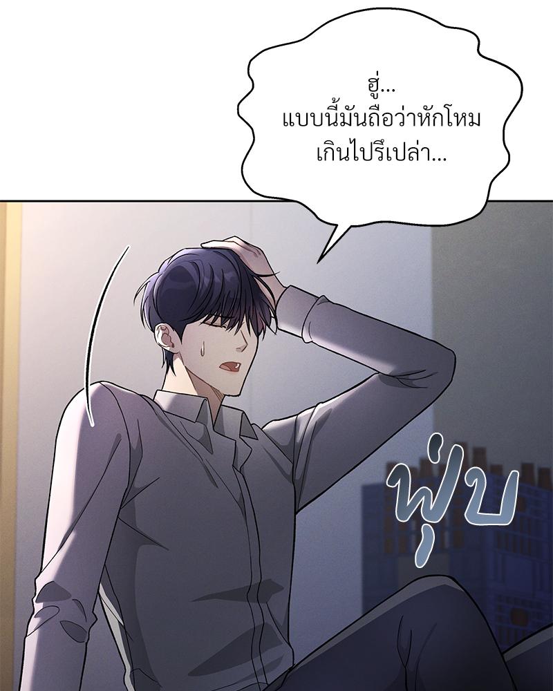 หน้า 92