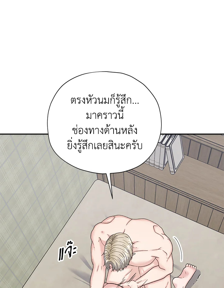 หน้า 72