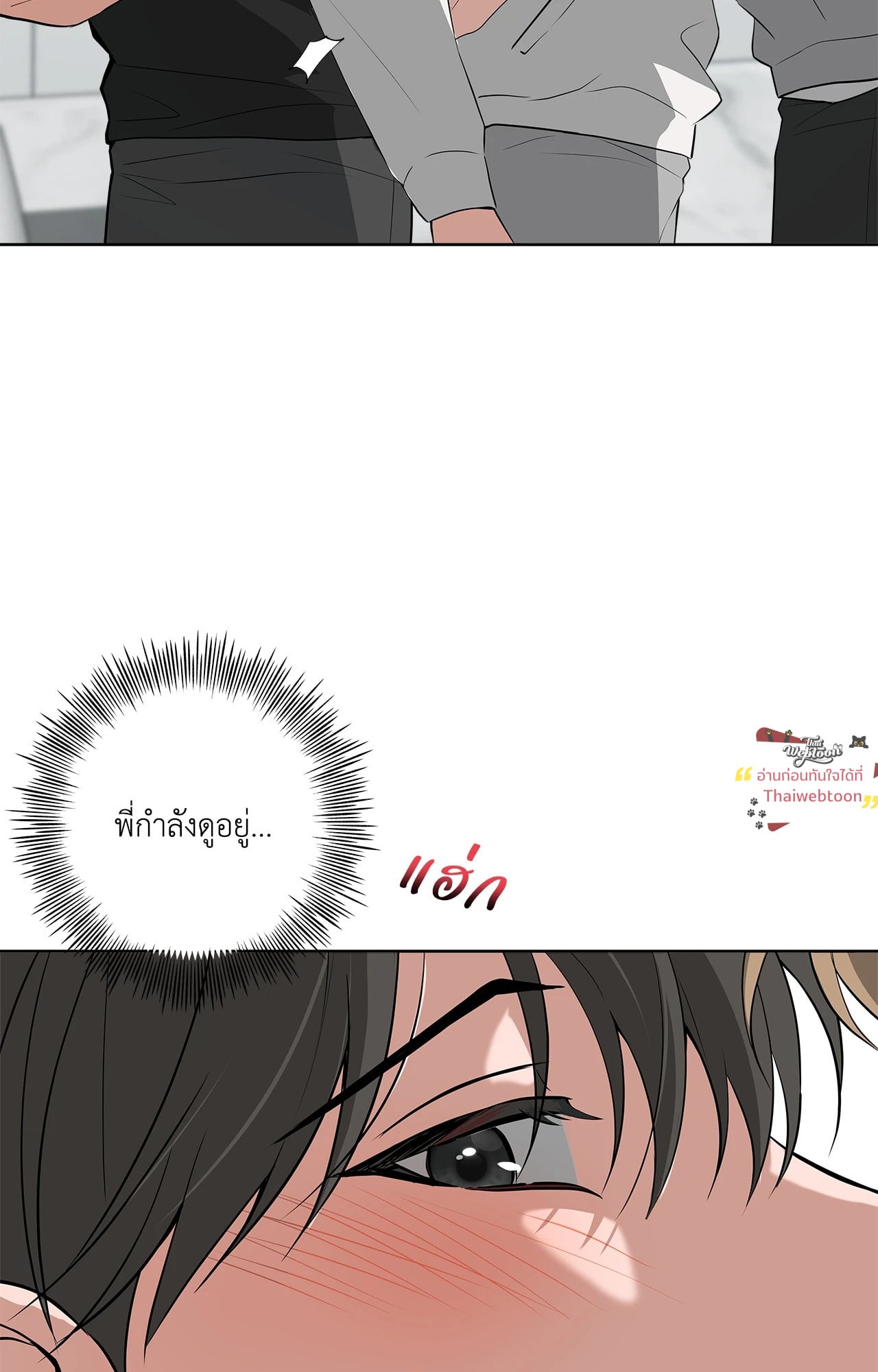 Three Nights | หนึ่งไม่พอขอสาม (R+) ตอนที่ 29 - รูปที่ 2