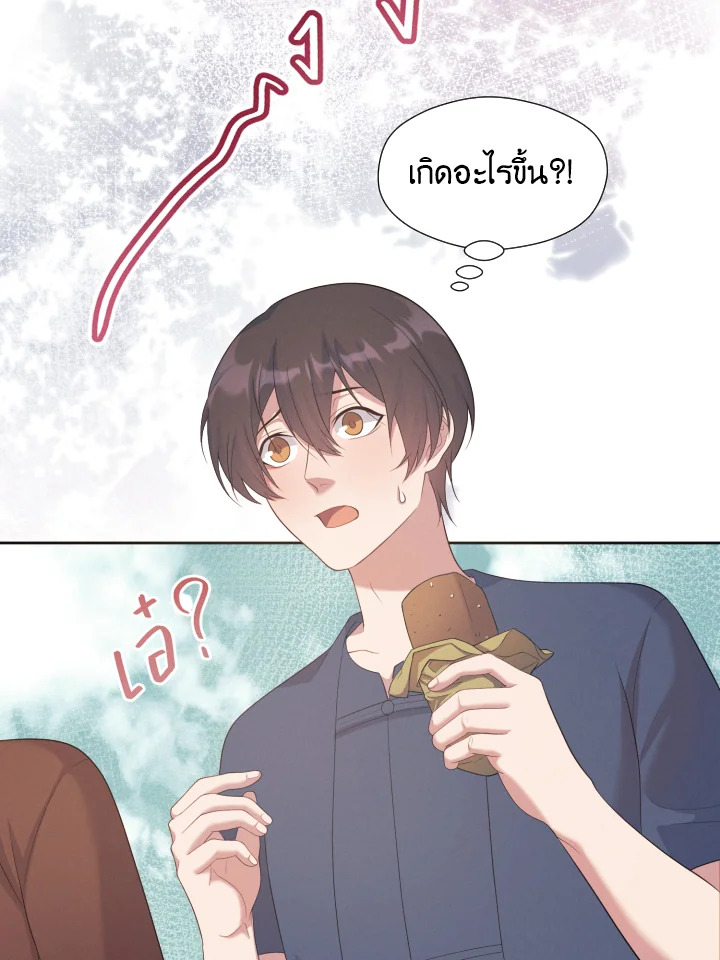 หน้า 118
