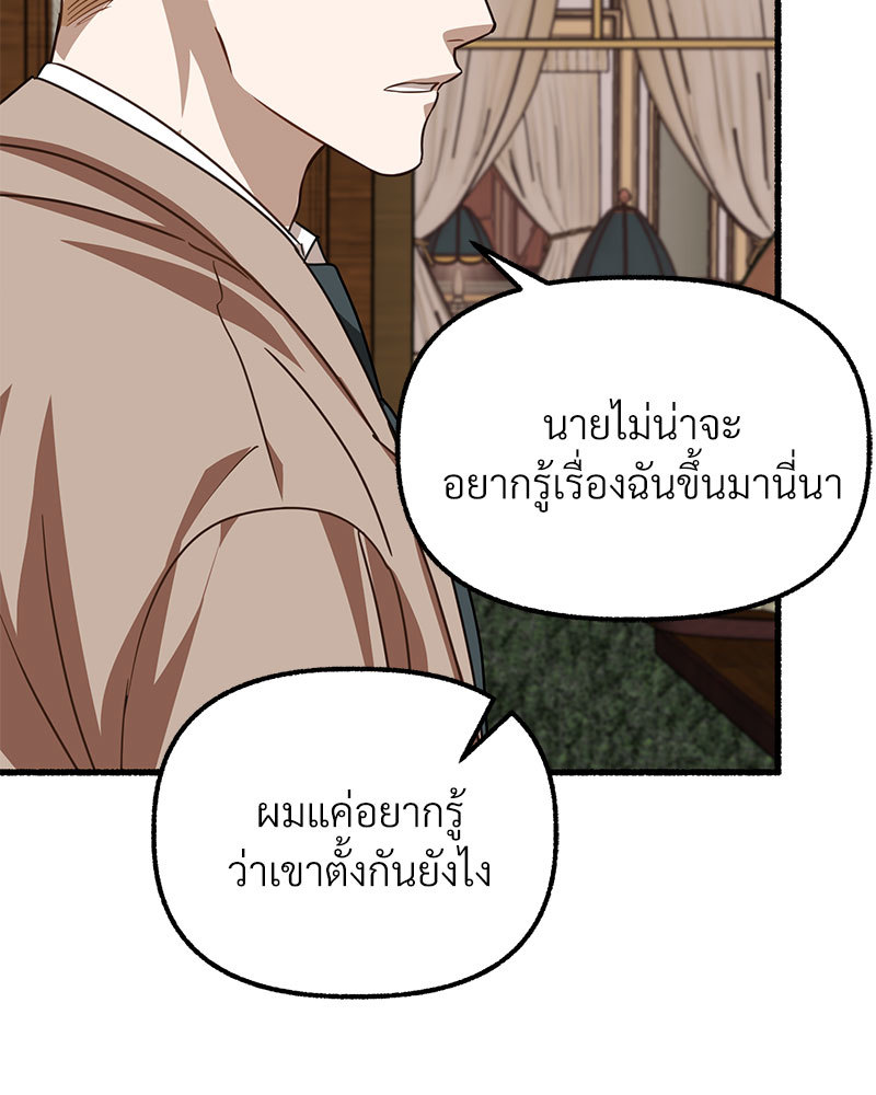 หน้า 175