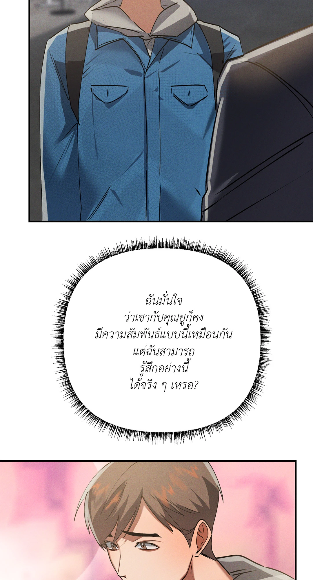 หน้า 78