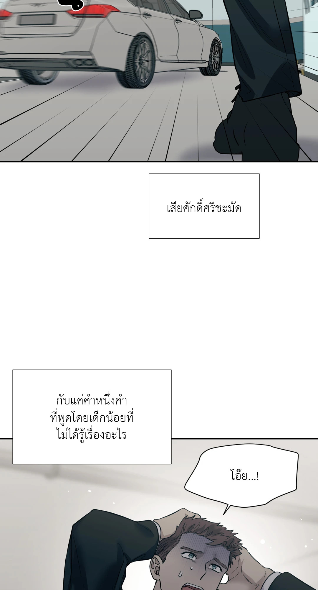 หน้า 67